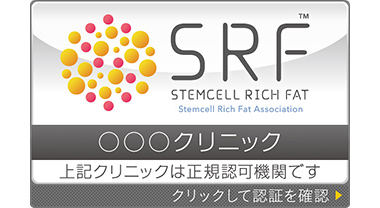 “正規SRF”、目印はホームページに